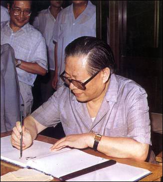 江泽民总书记1989年7月来二外视察